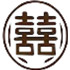 嫁娶擇日